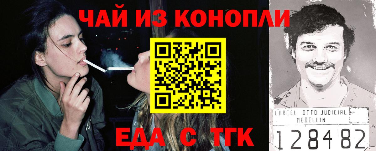 Alpha-PVP СК кристаллы  ГАШ  Вход с VPN  Отрадный  Мефедрон   МЕТАДОН  Лсд 25  Марихуана  Кокаин 