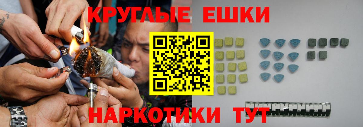 Ecstasy Cube  ЭКСТАЗИ  Отрадный  площадка официальный сайт  Ecstasy 300 mg  Вход с VPN 