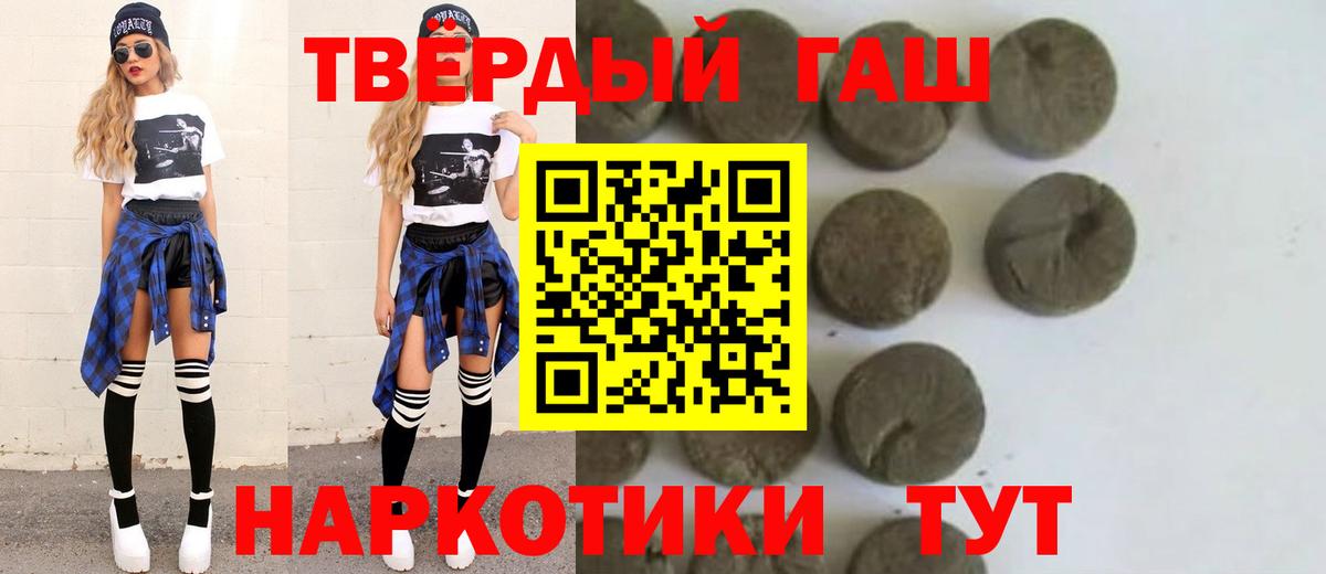 Отрадный  ГАШ  ГАШ AMNESIA HAZE  где купить наркоту  ГАШ ice o lator  Вход с VPN 