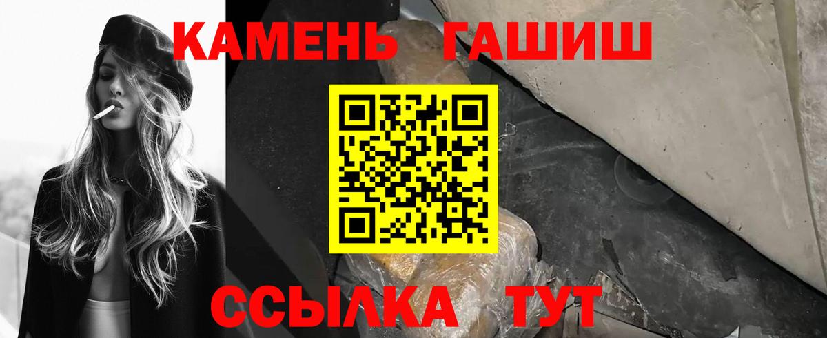 ГАШИШ Ice-O-Lator Отрадный