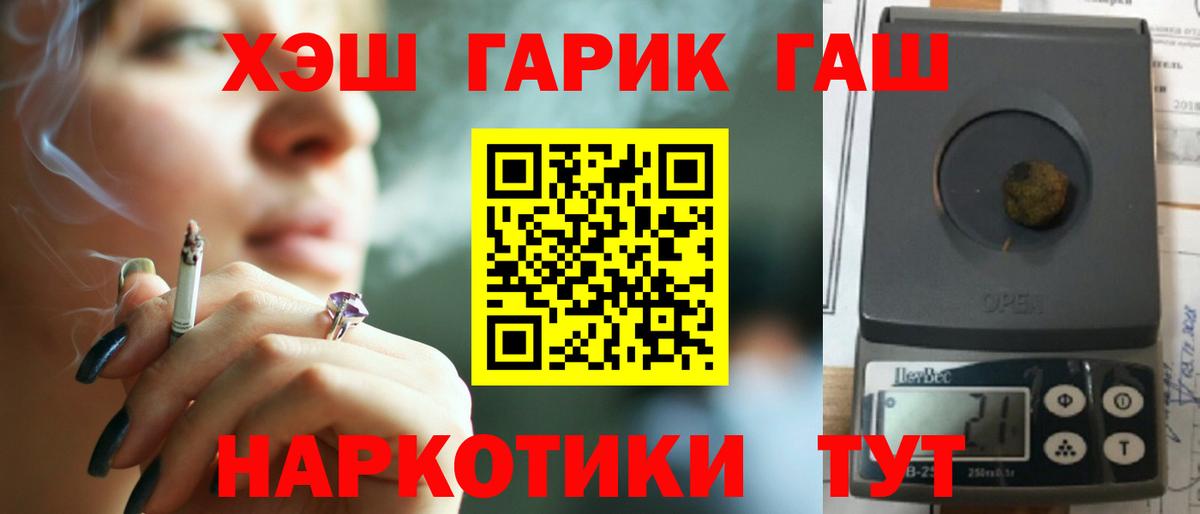 А ПВП Отрадный
