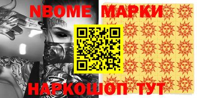 экстази Рыбинск