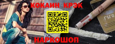 экстази Рыбинск