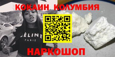 экстази Рыбинск