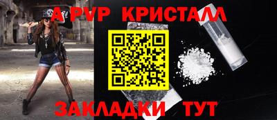 амфетамин Рязань