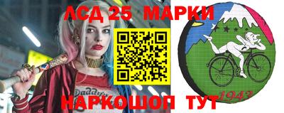 2c-b Рузаевка