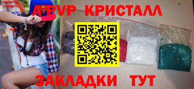 амфетамин Рязань