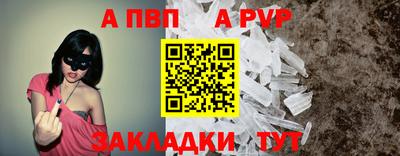 амфетамин Рязань