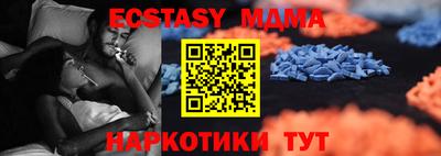 2c-b Рузаевка