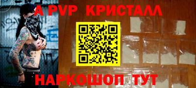 экстази Рыбинск