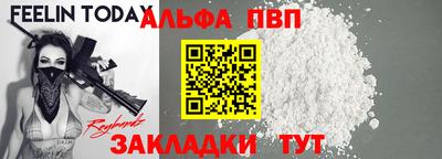 амфетамин Рязань