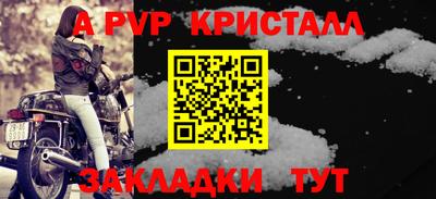 амфетамин Рязань
