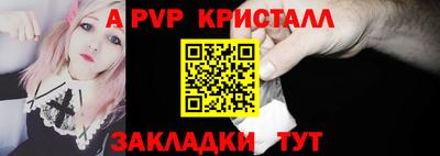 амфетамин Рязань