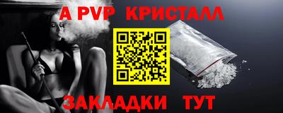 2c-b Рузаевка