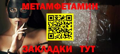 2c-b Рузаевка
