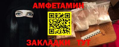 2c-b Рузаевка