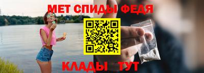 амфетамин Рязань
