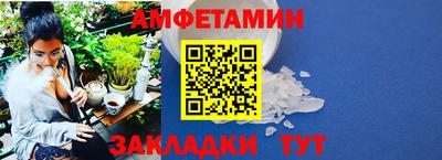 амфетамин Рязань