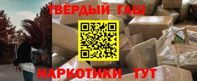 2c-b Рузаевка
