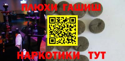 экстази Рыбинск