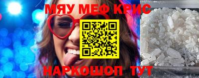 2c-b Рузаевка