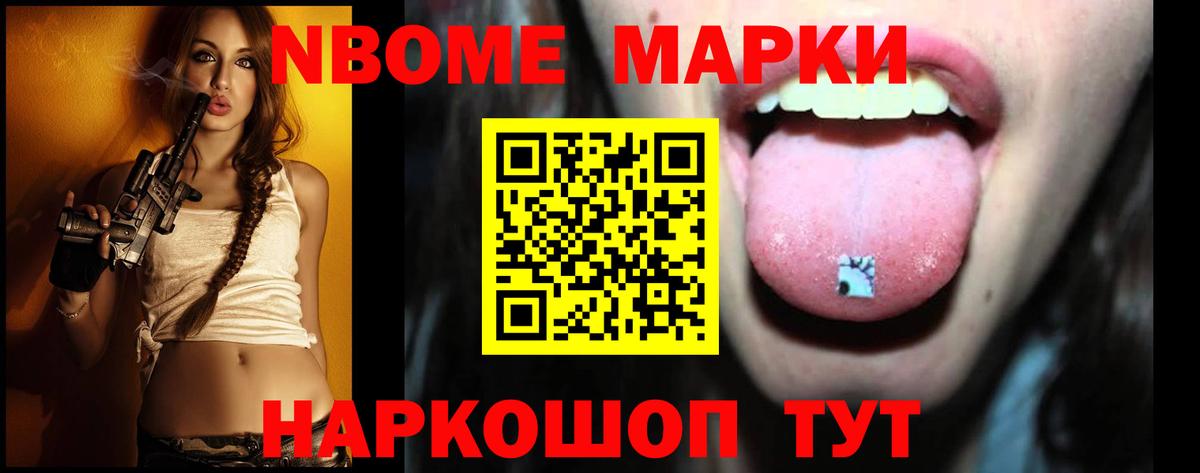 Отрадный  LSD-25 экстази кислота  Вход с VPN 