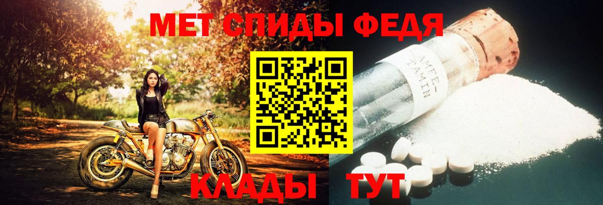 МЕТАМФЕТАМИН  Первитин витя  Вход с VPN  Первитин витя  Отрадный 