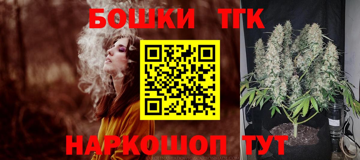 Конопля план Отрадный