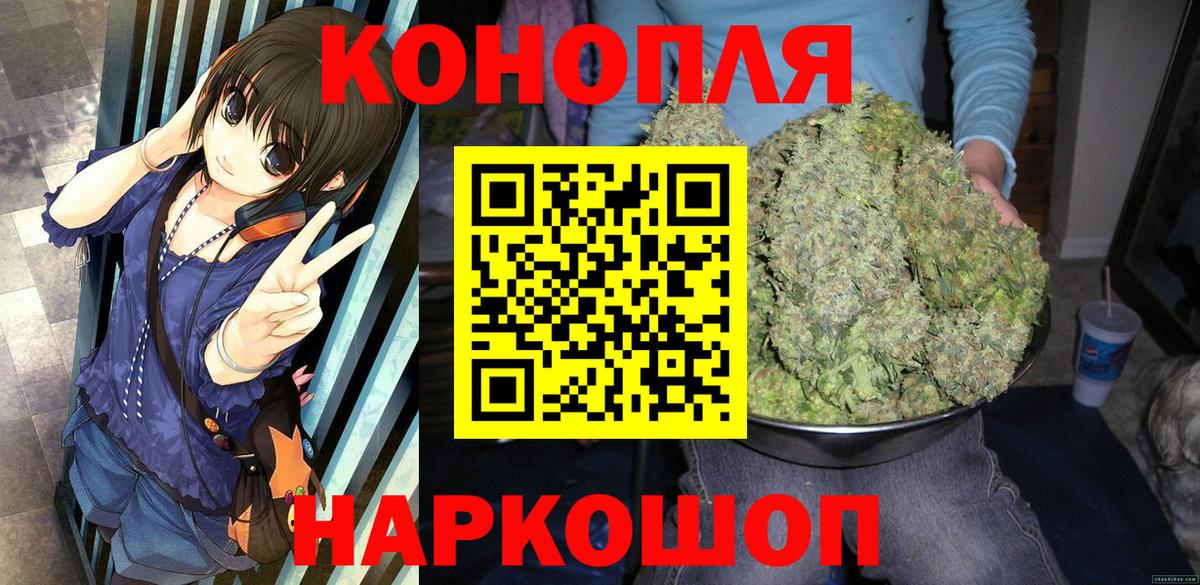 Отрадный  Шишки марихуана SATIVA & INDICA  Конопля ГИДРОПОН  Канабис тримм  Вход с VPN 